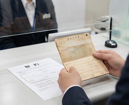 休眠預金になる前に放置口座を解約する方法