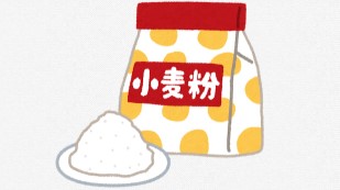 小麦粉を控えることの重要性