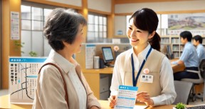 移住支援制度が充実した自治体